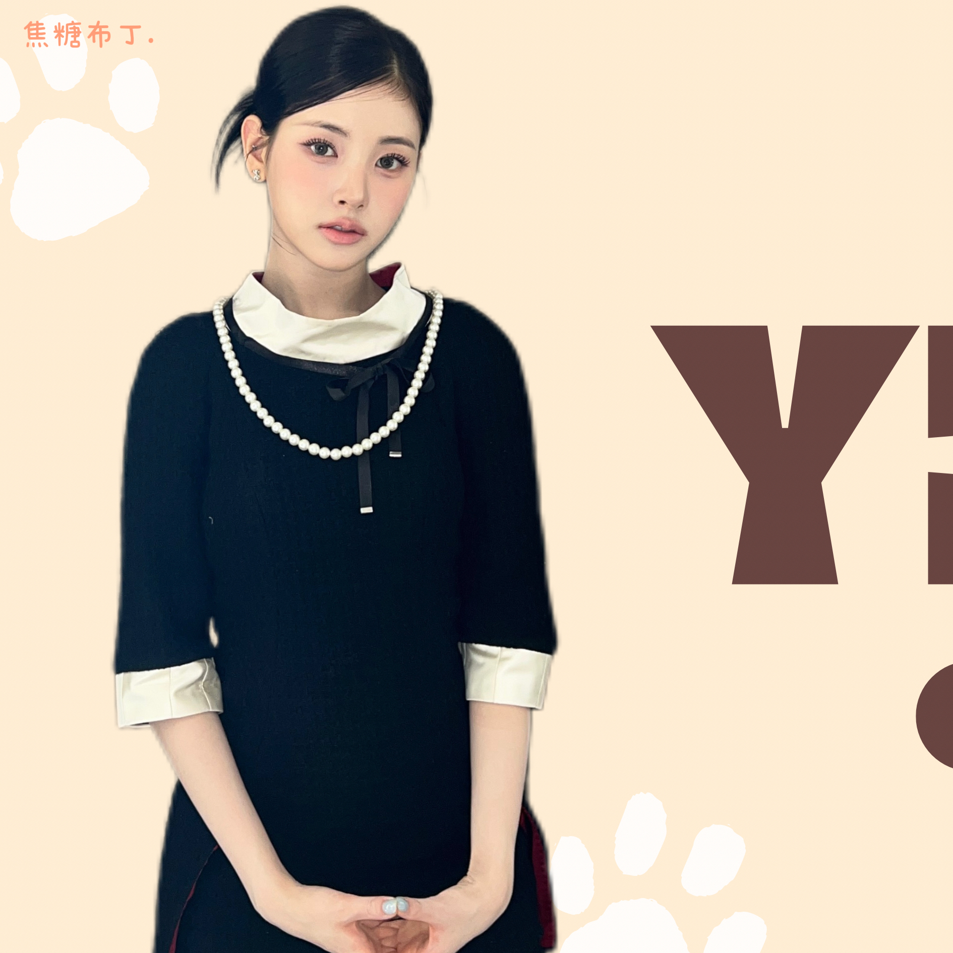 Recent activity shot of Yihyun (Baby DONT Cry)