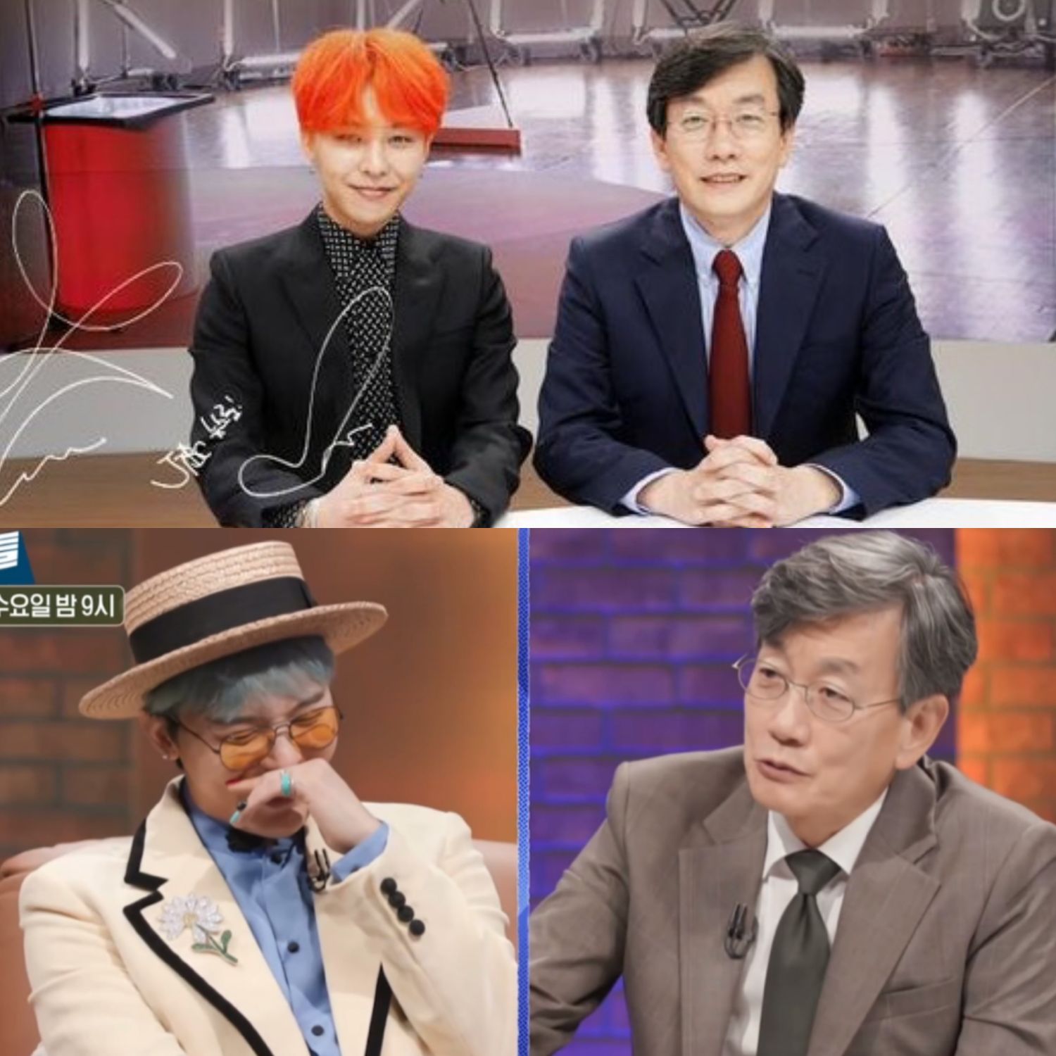 Recent activity shot of G-DRAGON (BIGBANG)