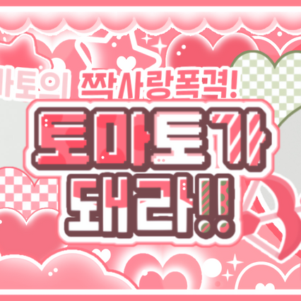 ジウ (NMIXX)ファンが撮った瞬間