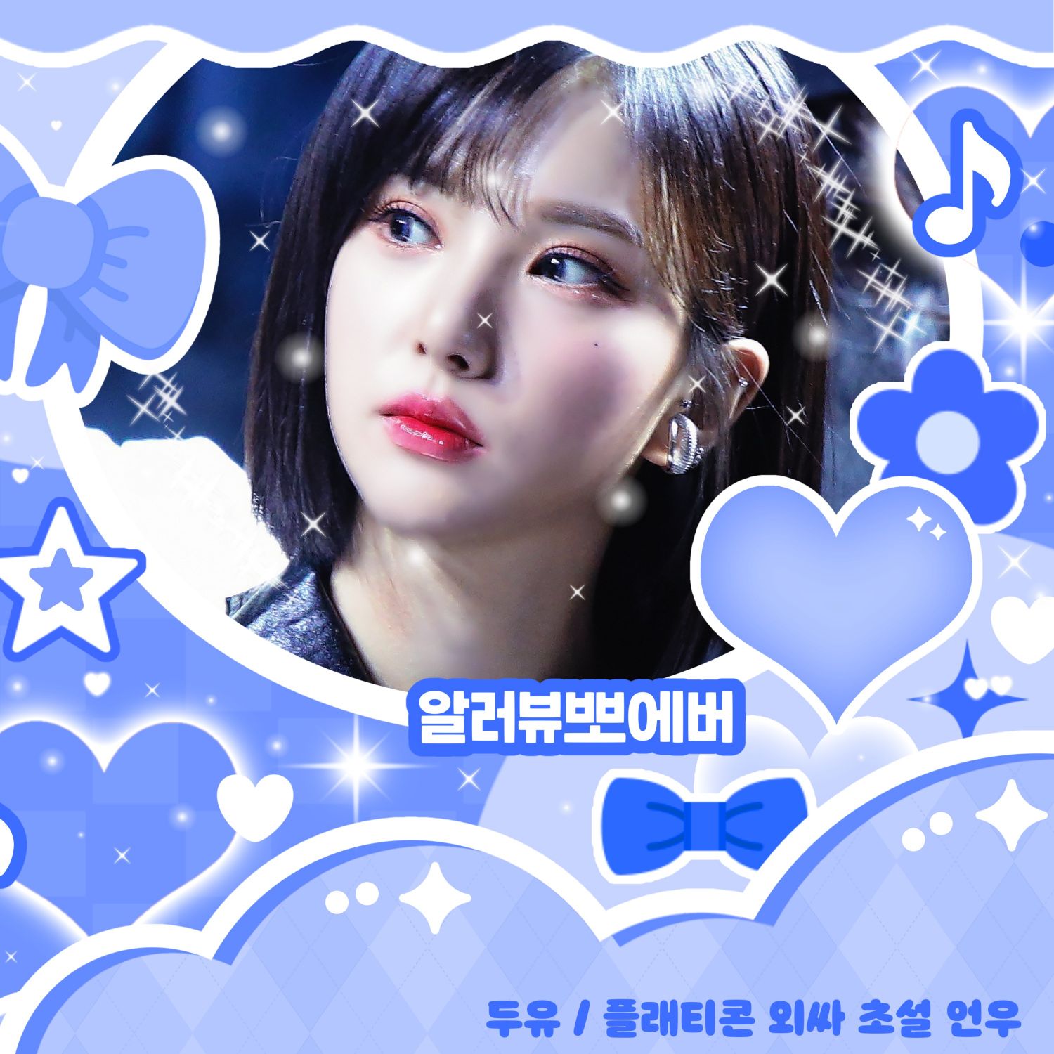 A moment captured by Eunha (GFRIEND, VIVIZ)'s fan