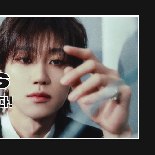 Latest photo of Joshua (SEVENTEEN)