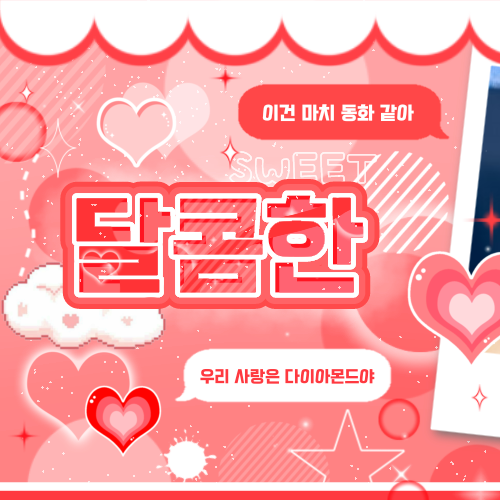 Recent activity shot of Choi Jungeun (izna)