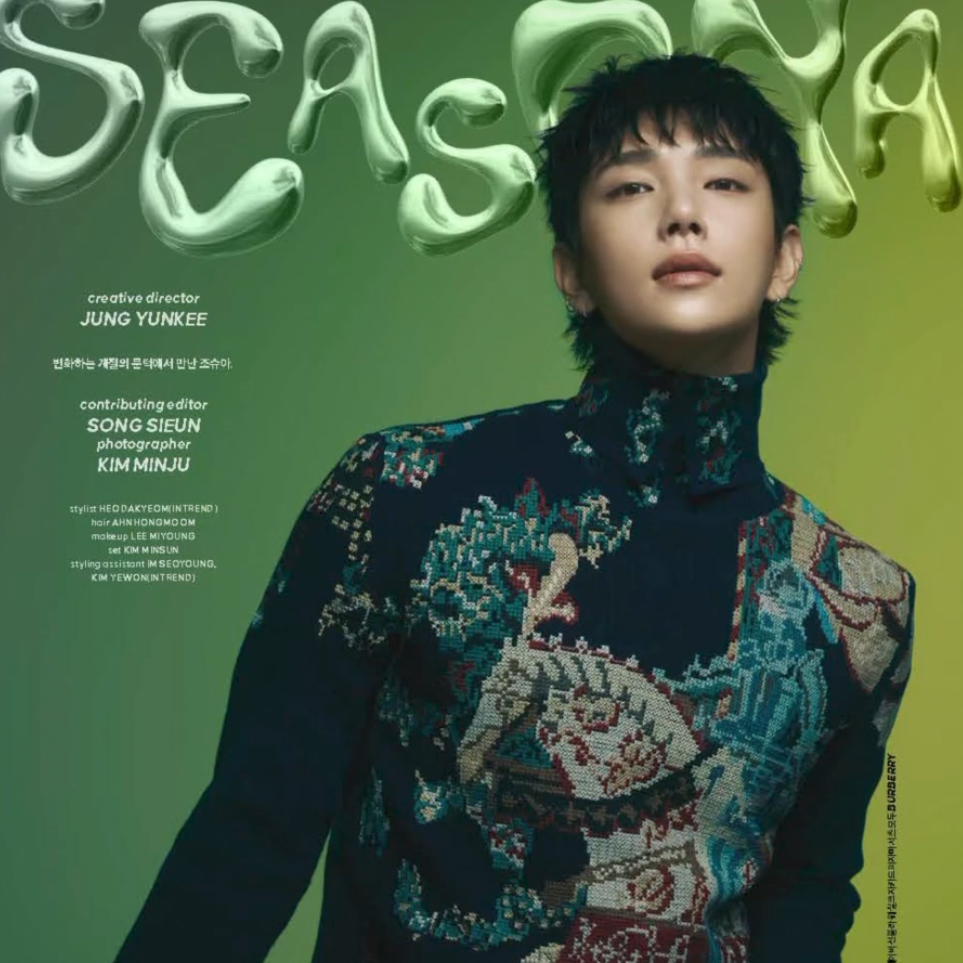 Latest photo of Joshua (SEVENTEEN)