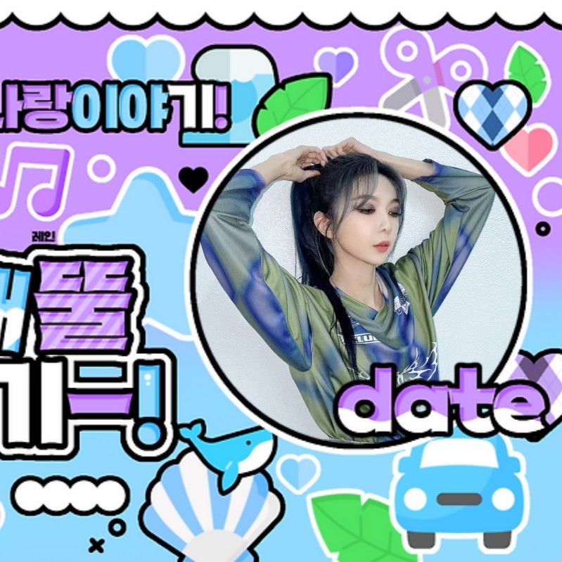 Recent activity shot of Dami (DREAMCATCHER)