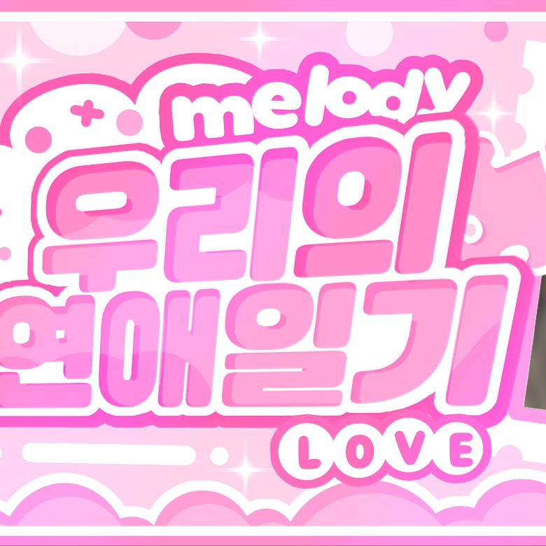 Latest photo of Jungwon (ENHYPEN)