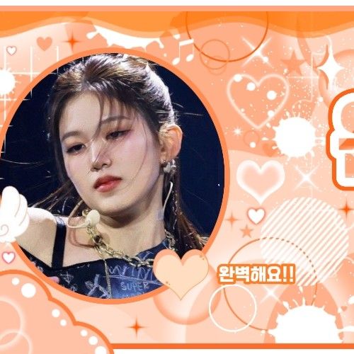 A moment captured by Yoon Jiyoon's fan