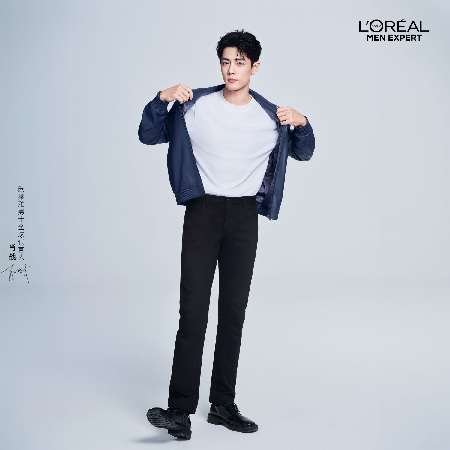 Latest photo of Xiao Zhan