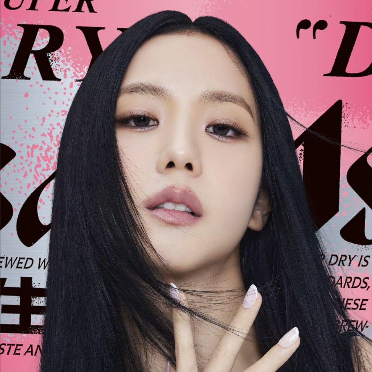 ジス (BLACKPINK)ファンが撮った瞬間