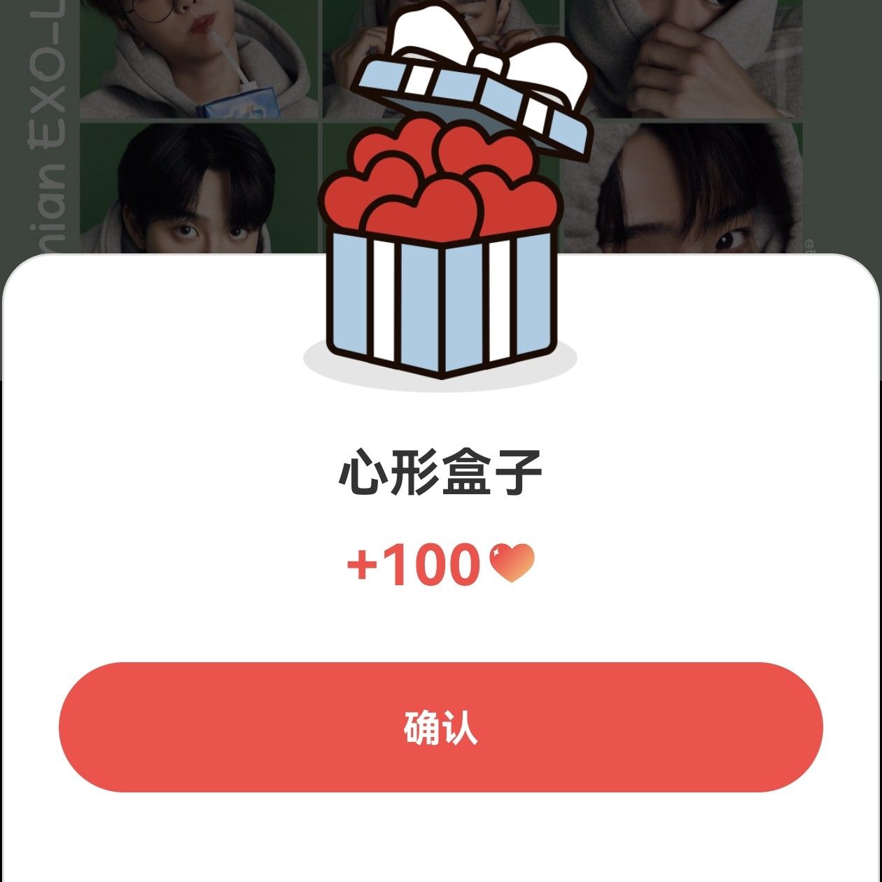 EXO 최근 활동샷