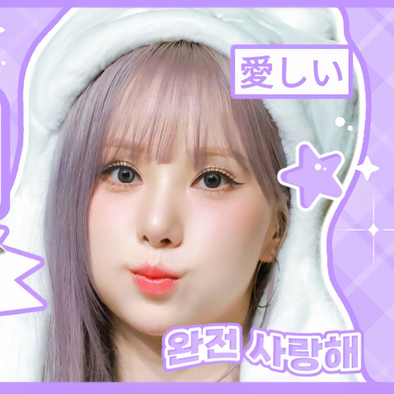 Recent activity shot of Eunha (GFRIEND, VIVIZ)