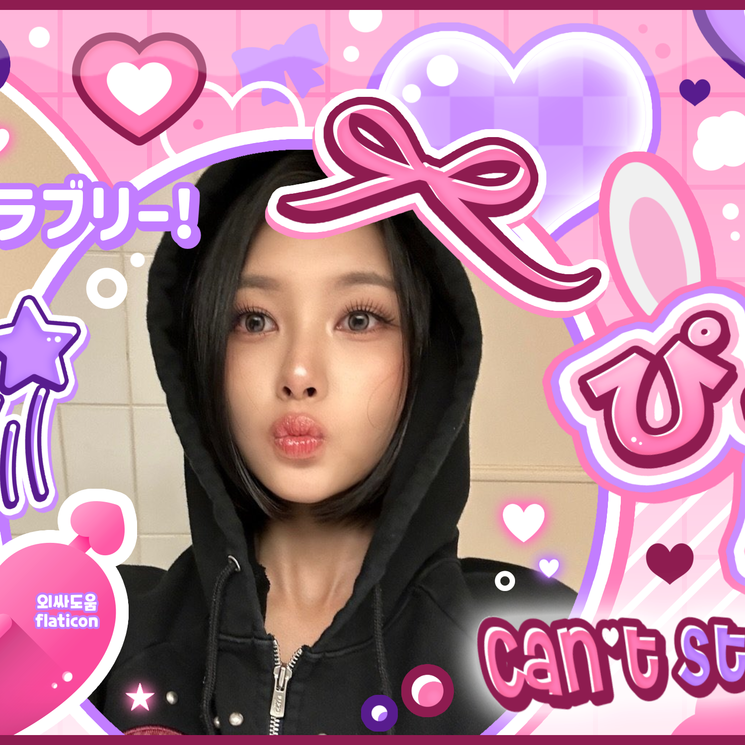 Potret di balik layar Kim Dayeon (Kep1er)