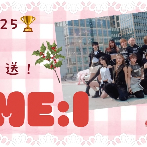 Today’s hot picks from the ME:I community