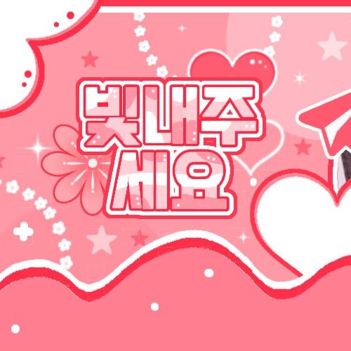 Asa (BABYMONSTER)的最新照片