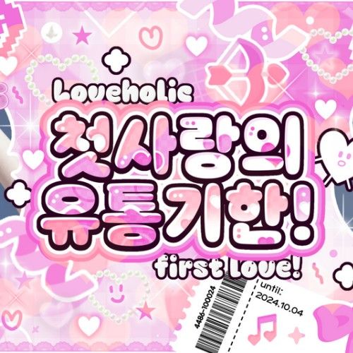 명재현 (BOYNEXTDOOR) 팬이 찍은 순간