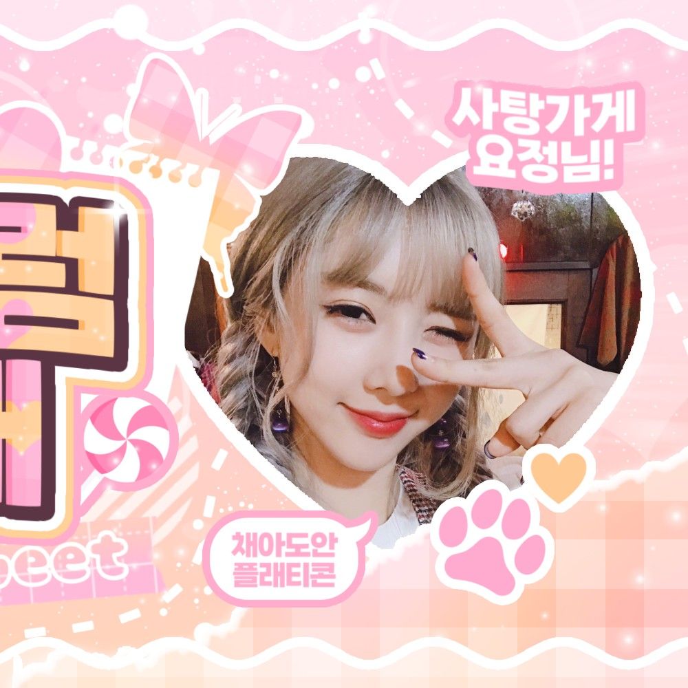 Behind-the-scenes cut of Yoohyeon (DREAMCATCHER)