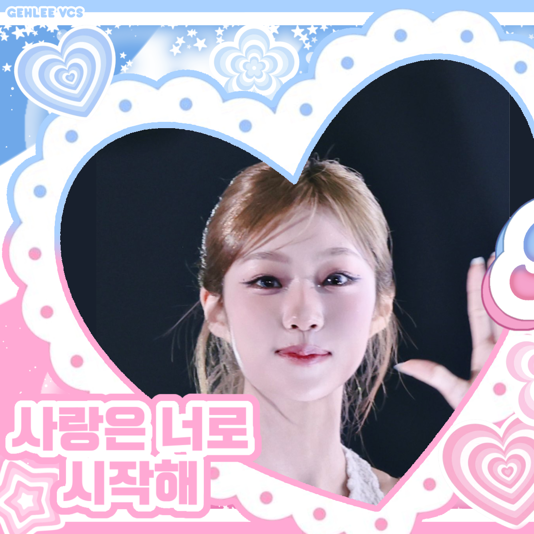 Latest photo of Choi Jungeun (izna)