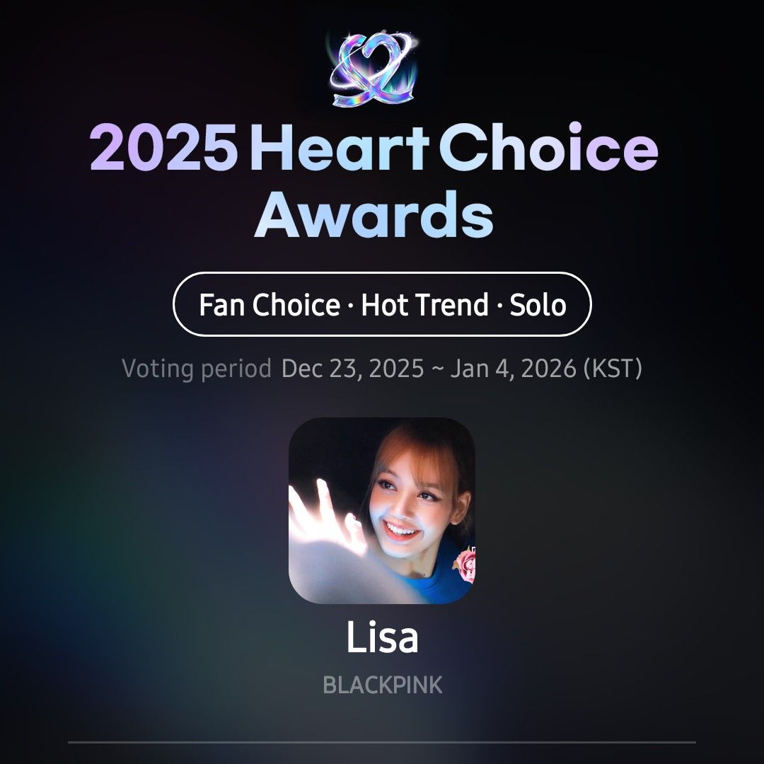 리사 (BLACKPINK)의 최신 사진