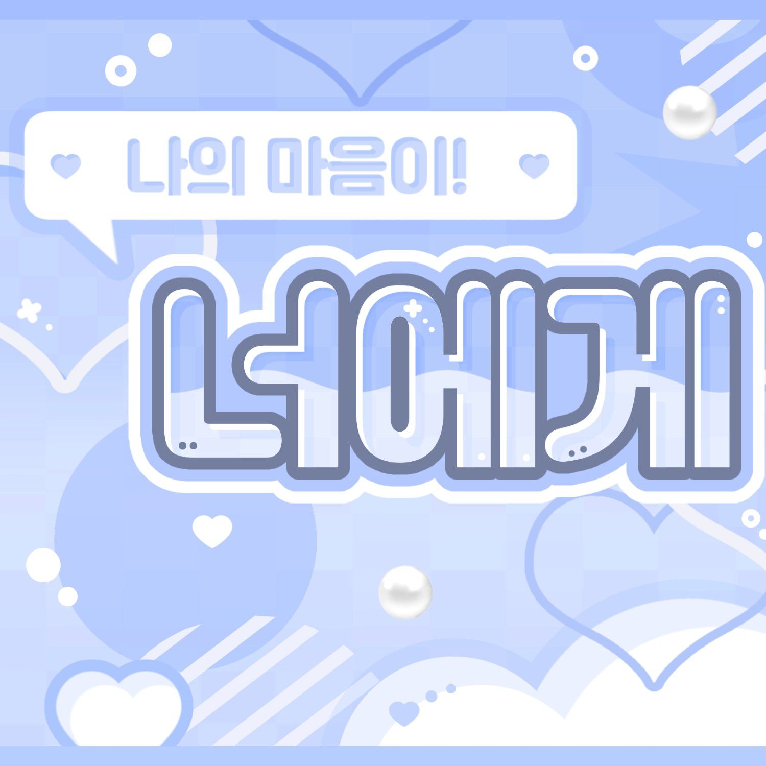 Behind-the-scenes cut of PURPLE K!SS