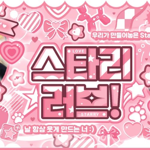 A moment captured by Riwoo (BOYNEXTDOOR)'s fan