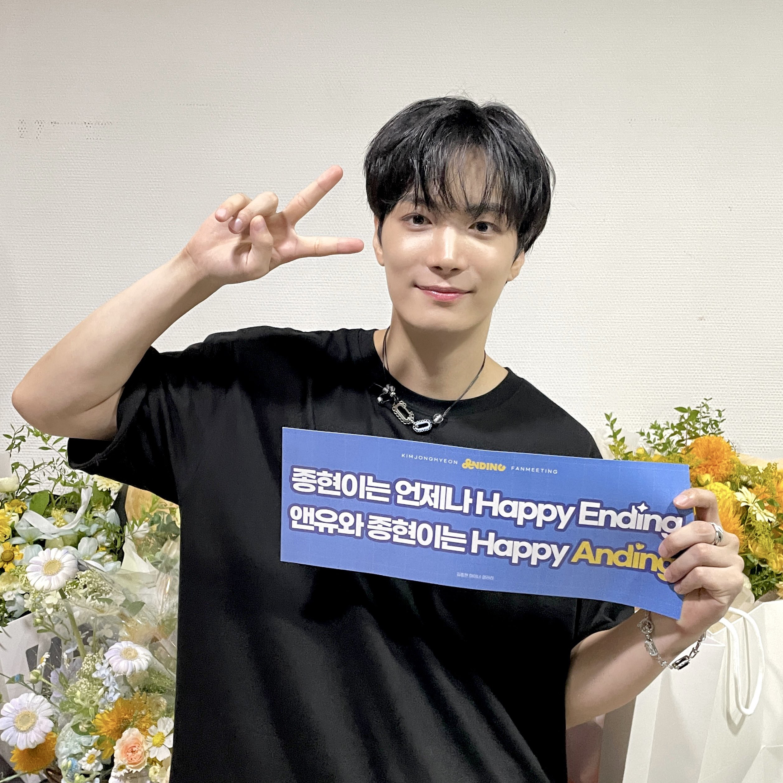 Recent activity shot of Kim Jonghyeon