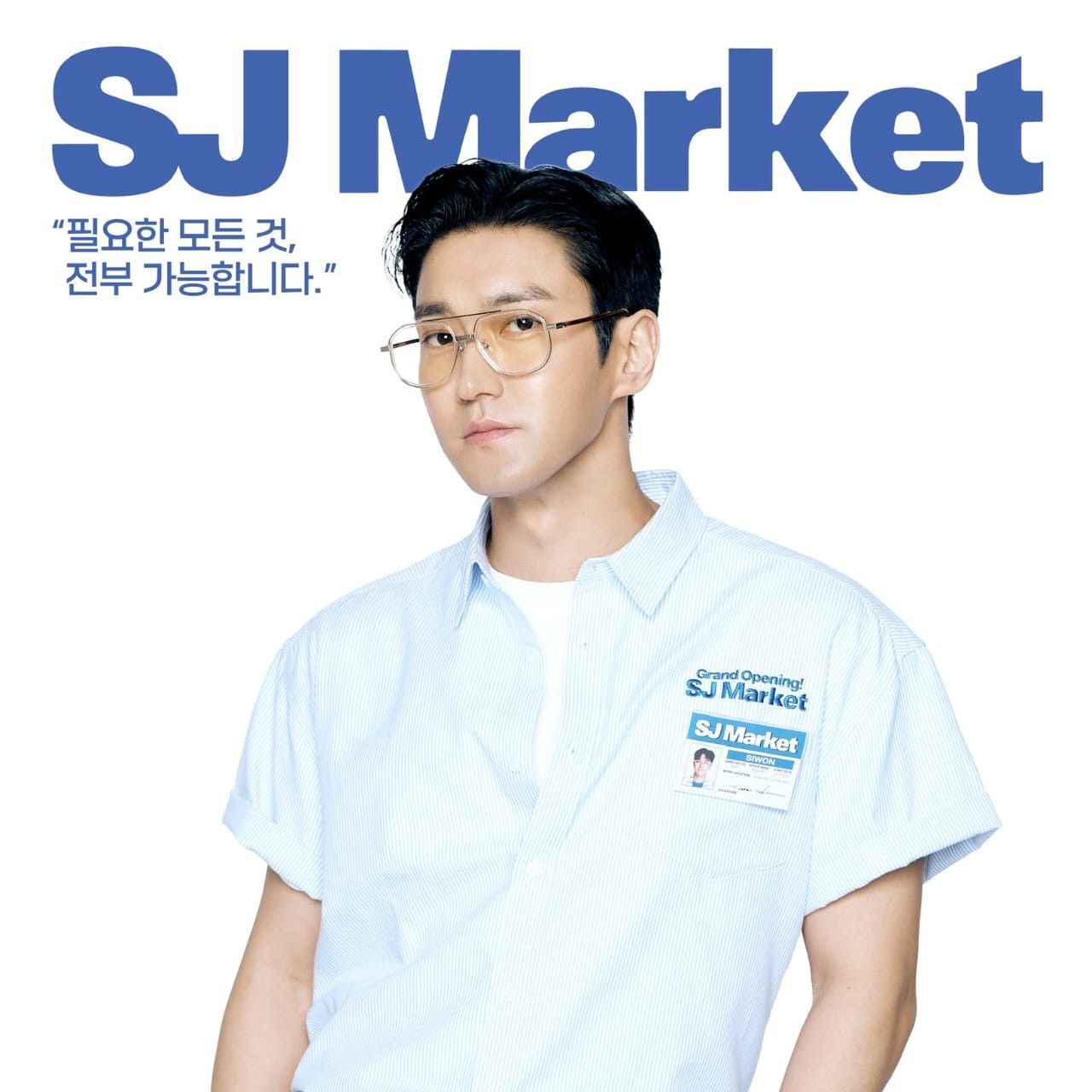 A moment captured by Siwon (Super Junior)'s fan