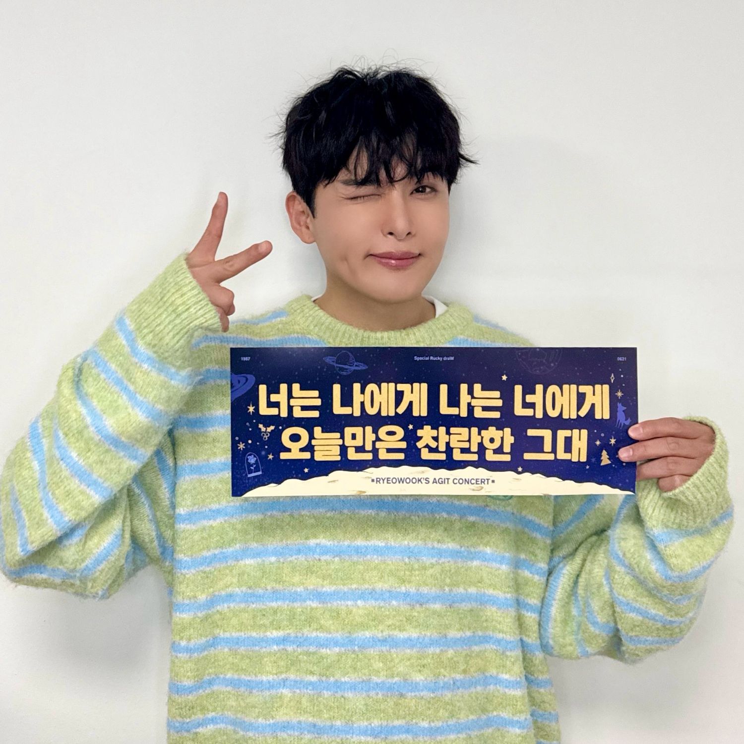 A moment captured by Ryeowook (Super Junior)'s fan