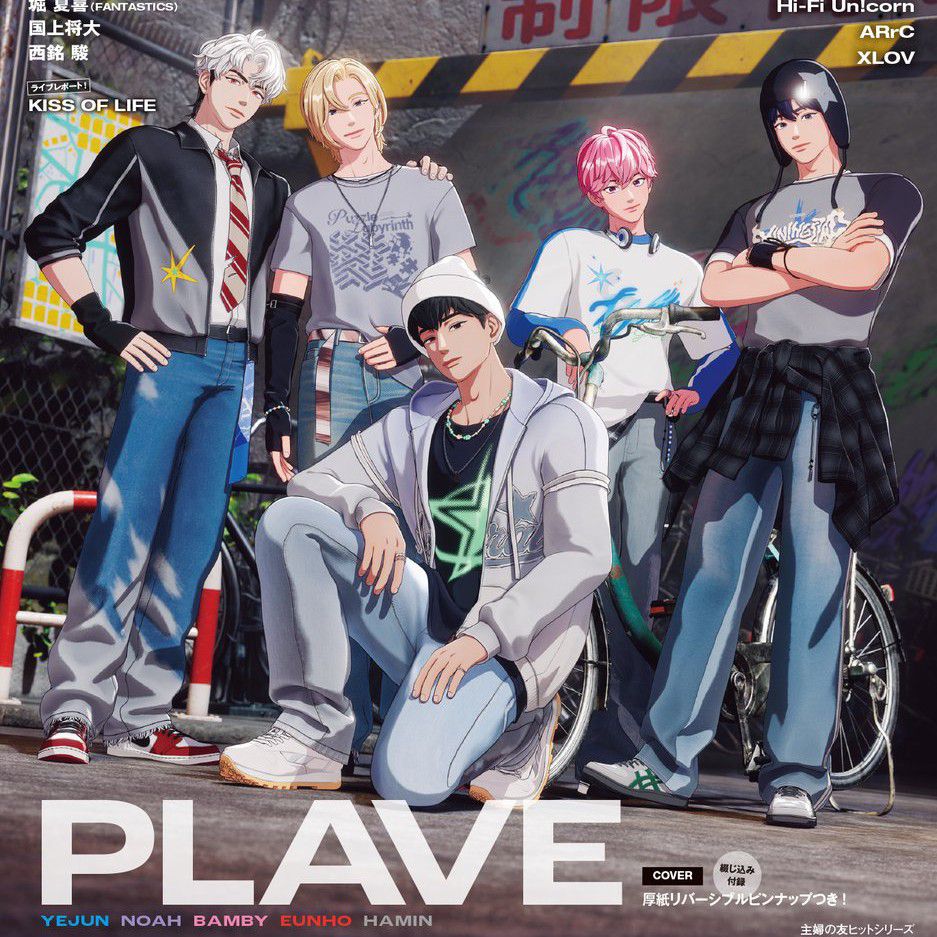 Behind-the-scenes cut of PLAVE