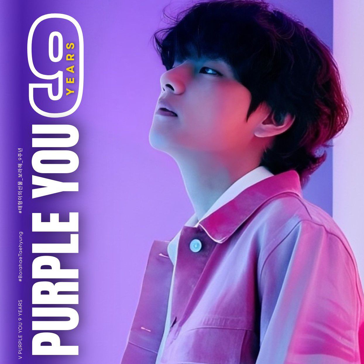 뷔 (방탄소년단) 최근 활동샷