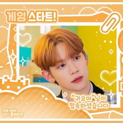 Recent activity shot of YOUNITE