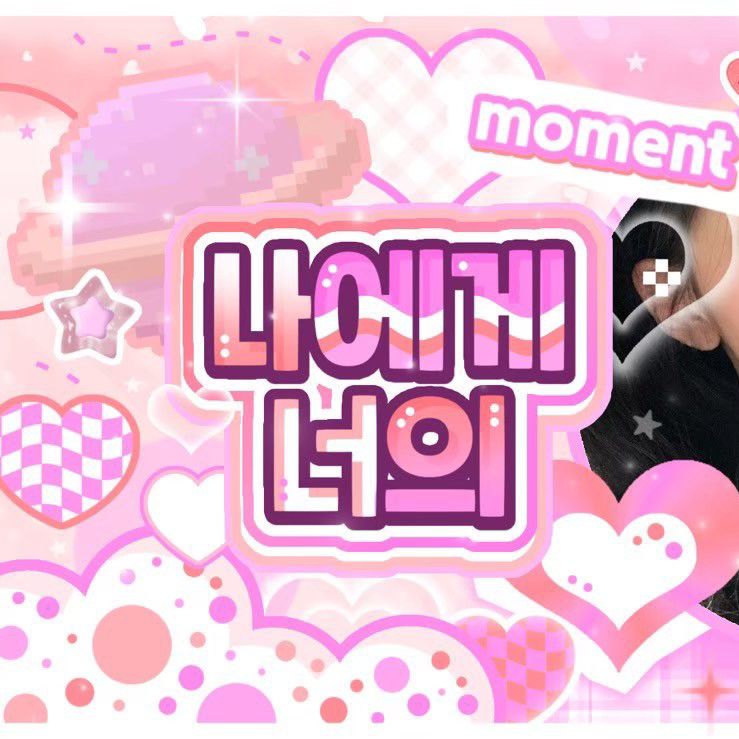 Latest photo of Haneul (KISS OF LIFE)