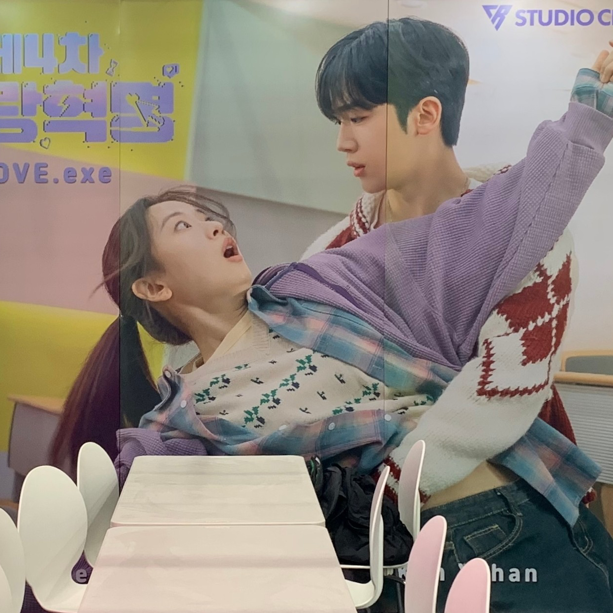 Behind-the-scenes cut of Kim Yohan (WEi)