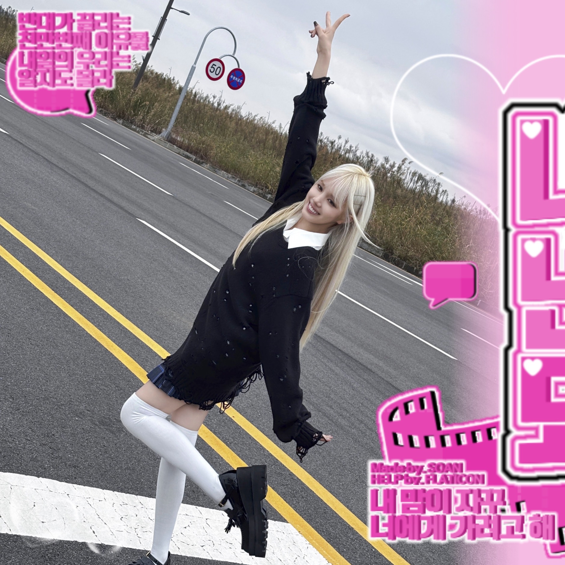 K-POP posts beloved by Baby DONT Cry fans