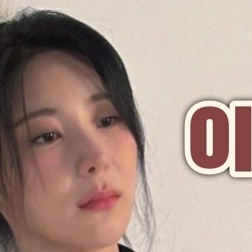 Latest photo of Lee Chaeyeon