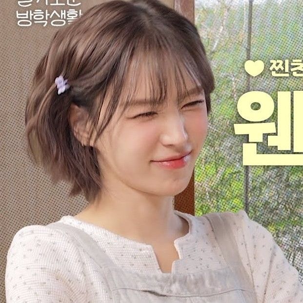 Recent activity shot of Wendy (Red Velvet)