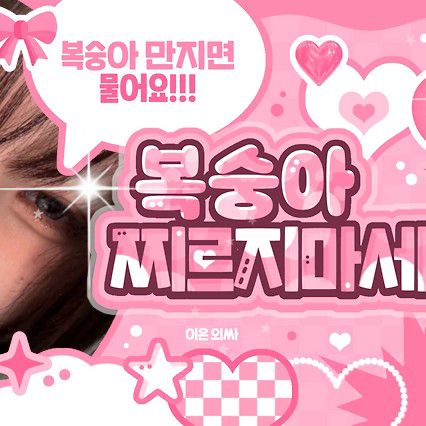 Latest photo of HeeJin (ARTMS)