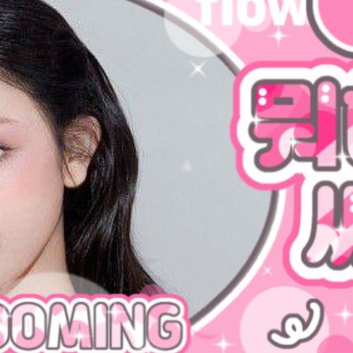 Recent activity shot of Pharita (BABYMONSTER)