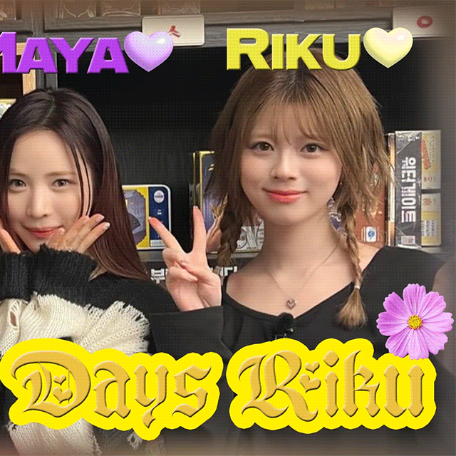 Behind-the-scenes cut of Maya (NiziU)