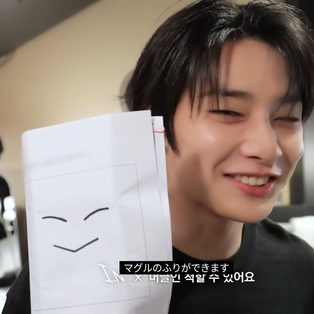 Latest photo of I.N (Stray Kids)