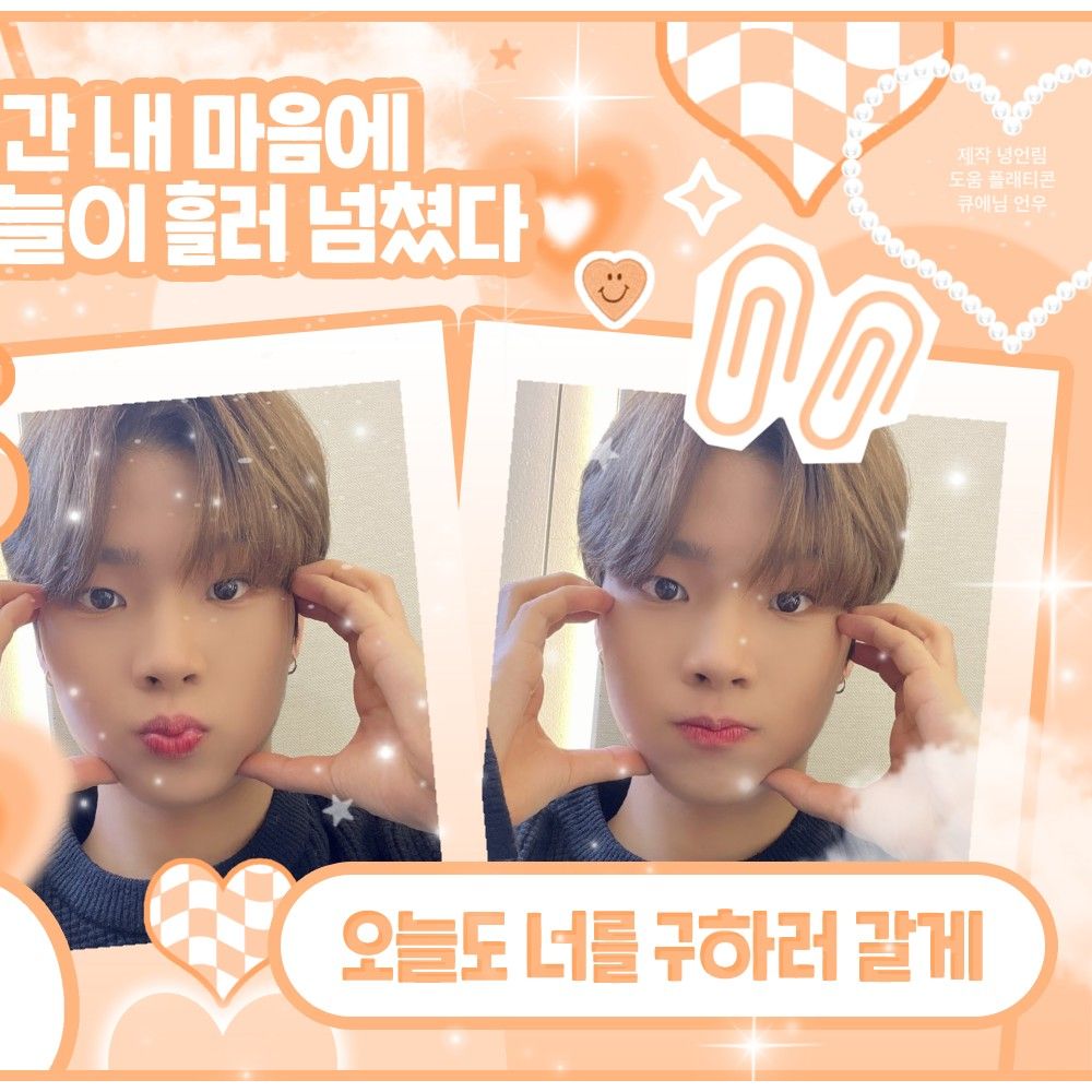 Recent activity shot of YOUNITE