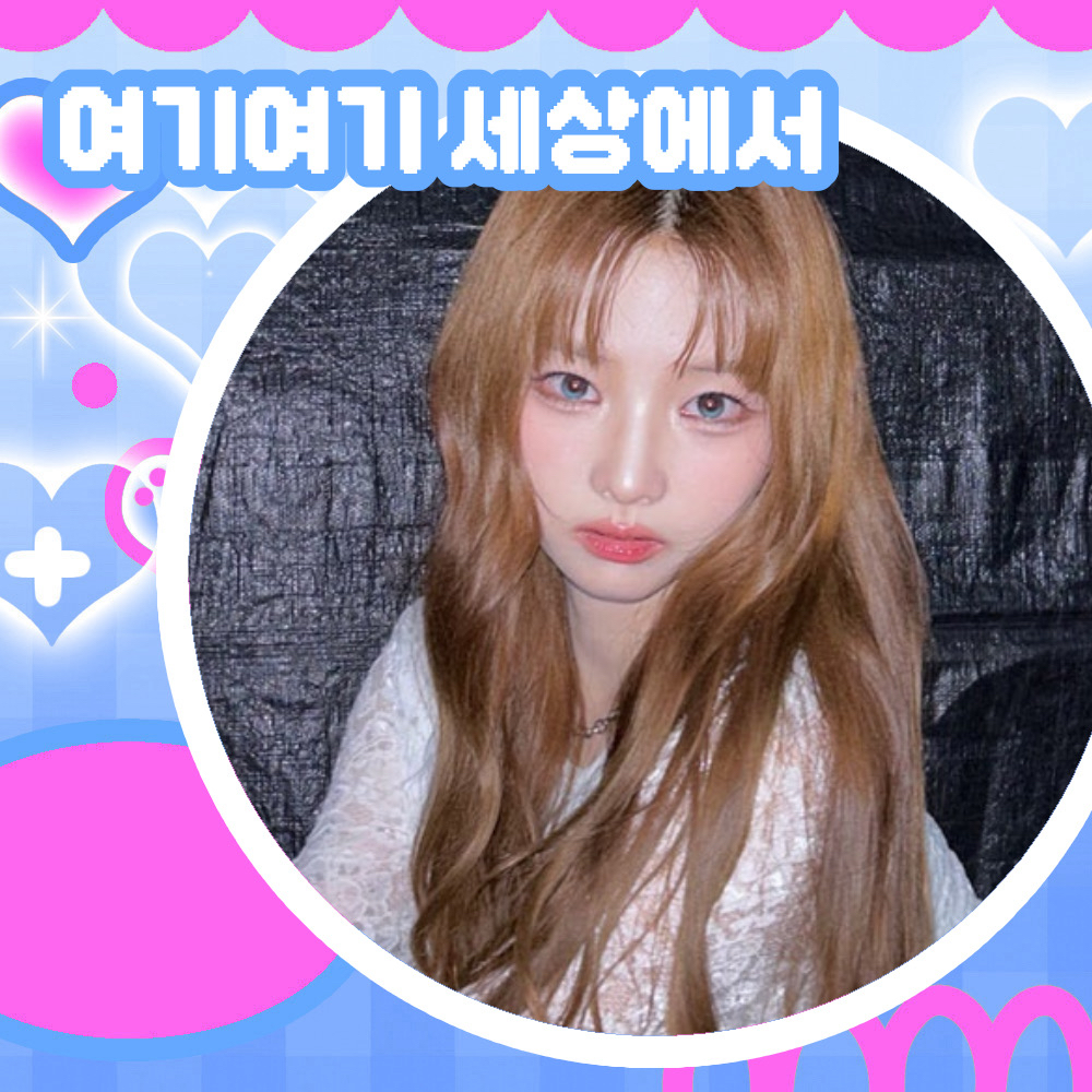 Recent activity shot of Jeong Hayeon (tripleS)