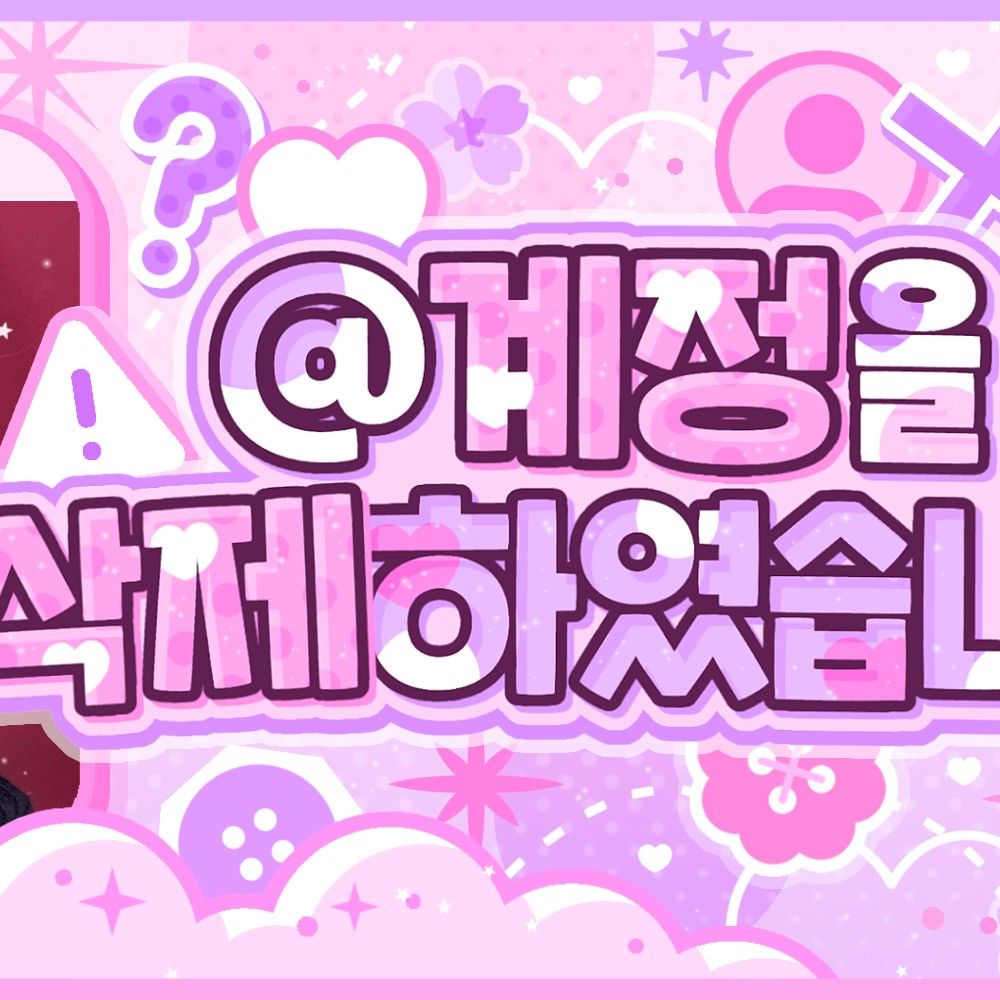 A moment captured by Joobin (tripleS)'s fan