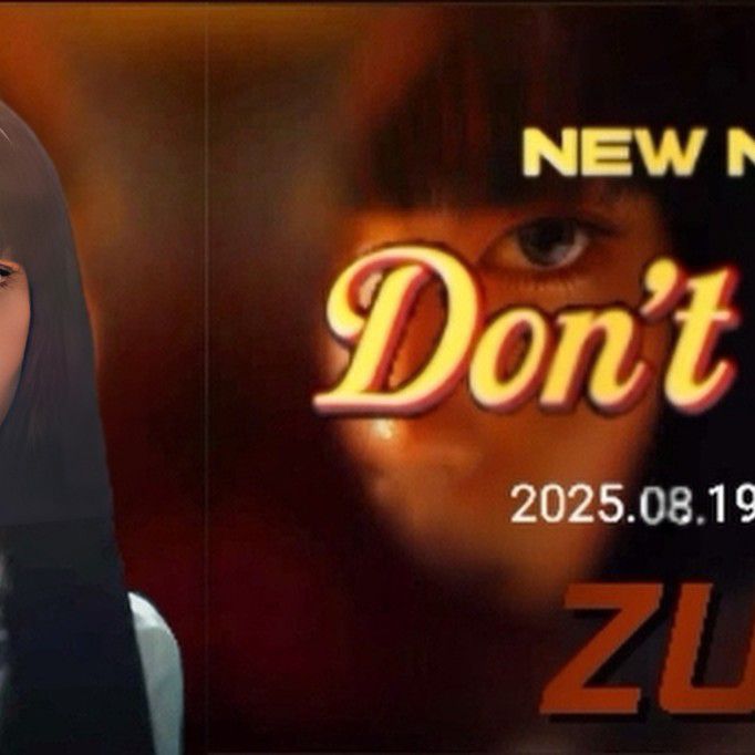 Behind-the-scenes cut of Zuu (SECRET NUMBER)