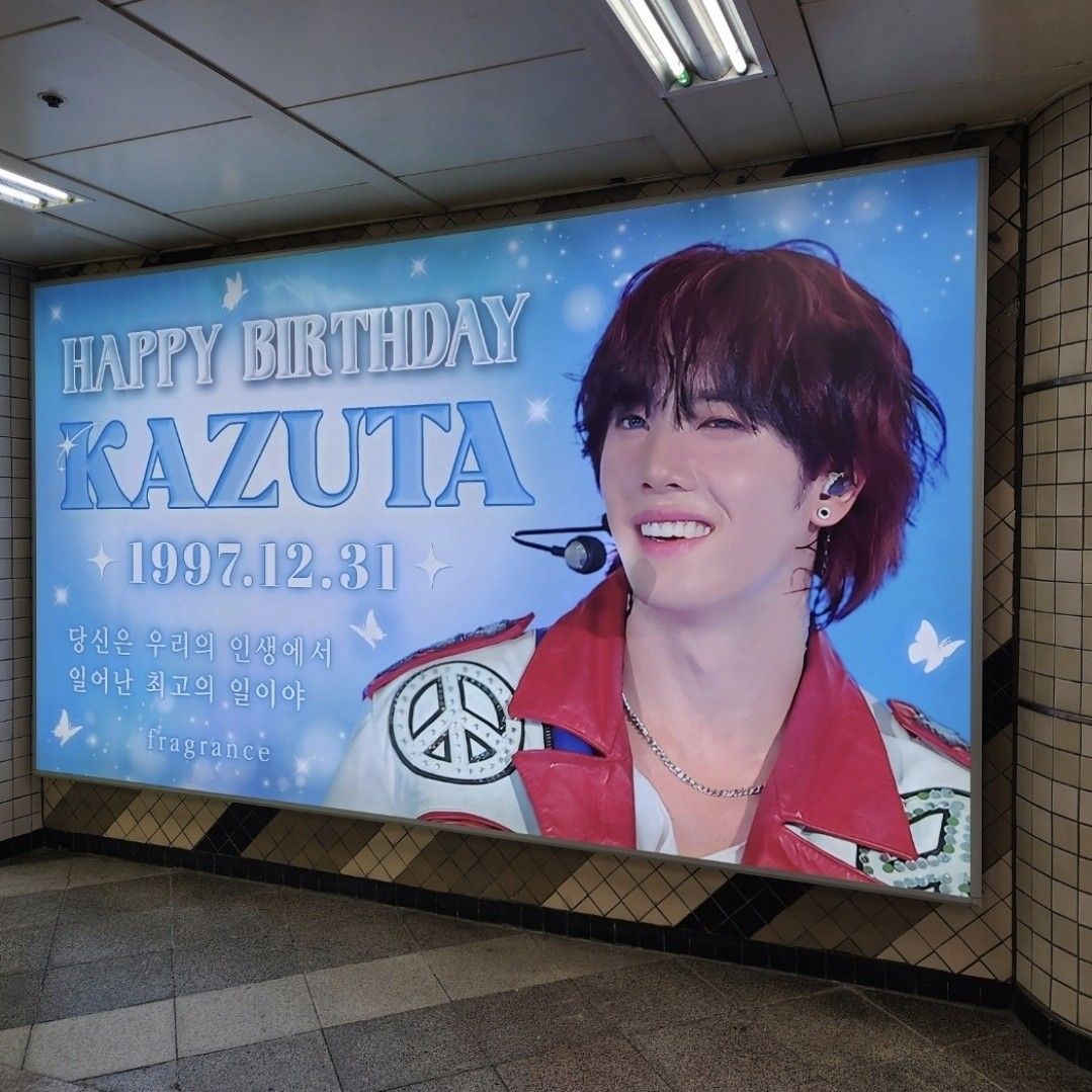 カズタ (n.SSign)ファンが撮った瞬間