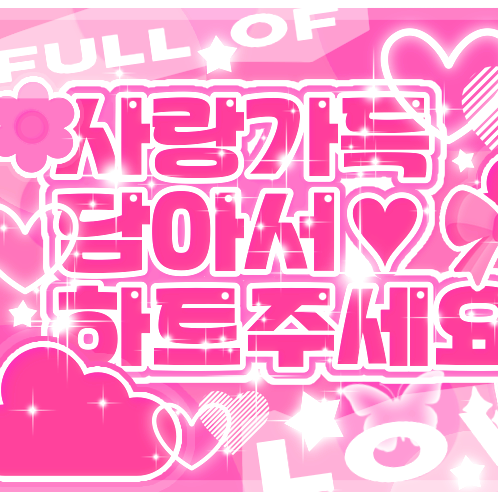 A moment captured by Yoohyeon (DREAMCATCHER)'s fan