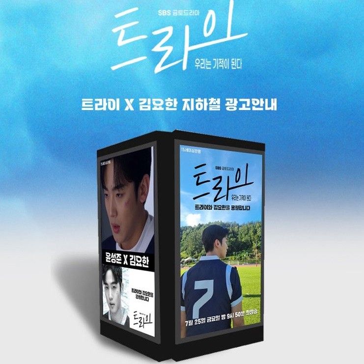 Behind-the-scenes cut of Kim Yohan (WEi)