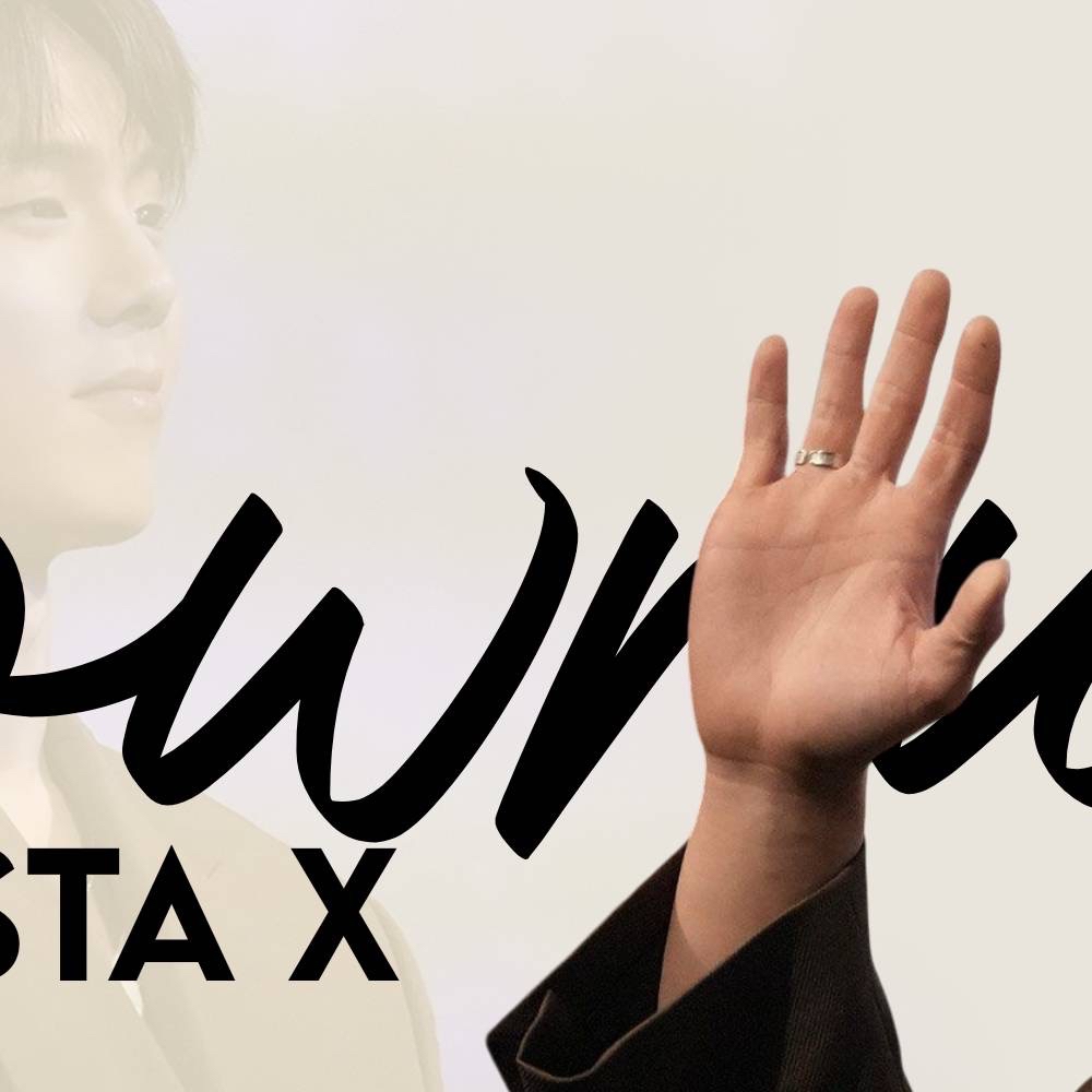 셔누 (몬스타엑스) 팬이 찍은 순간