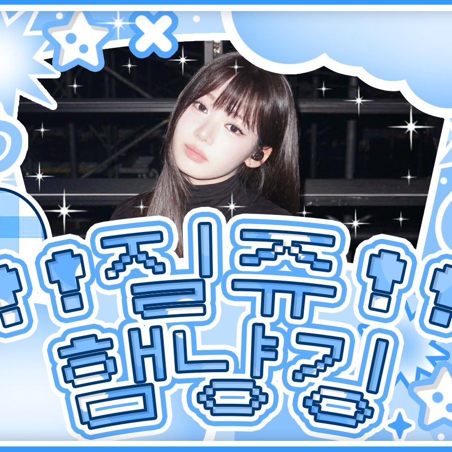 Behind-the-scenes cut of Rora (BABYMONSTER)