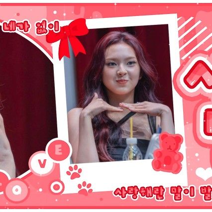 Chiquita (BABYMONSTER)粉絲拍下的瞬間