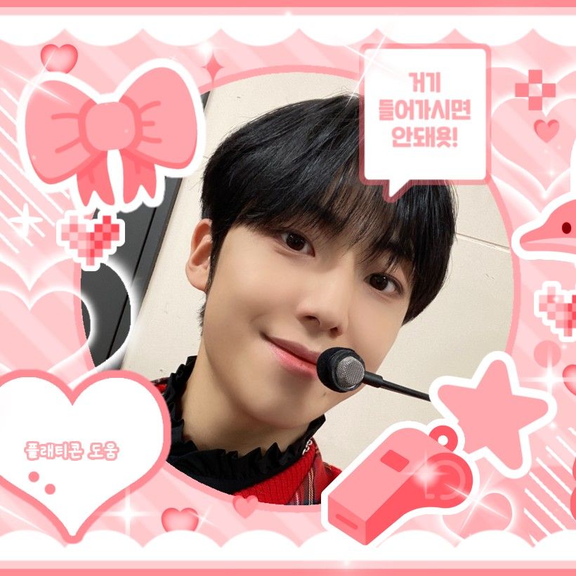 Recent activity shot of Lee Eunsang (YOUNITE)