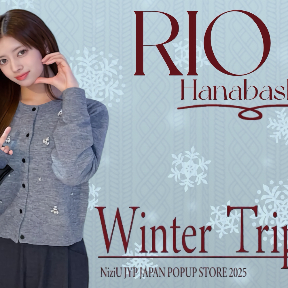 Latest photo of Rio (NiziU)